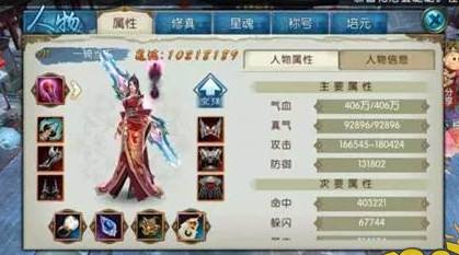 梦幻诛仙手游选什么职业好