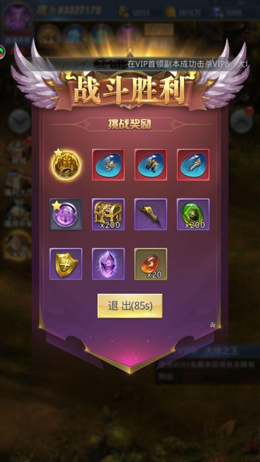 斗罗大陆双倍卡使用如何最大化