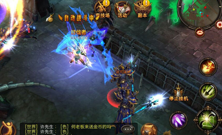 全民奇迹荣耀点怎么获得