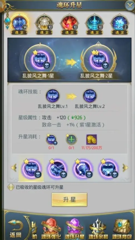斗罗大陆力堂有什么用