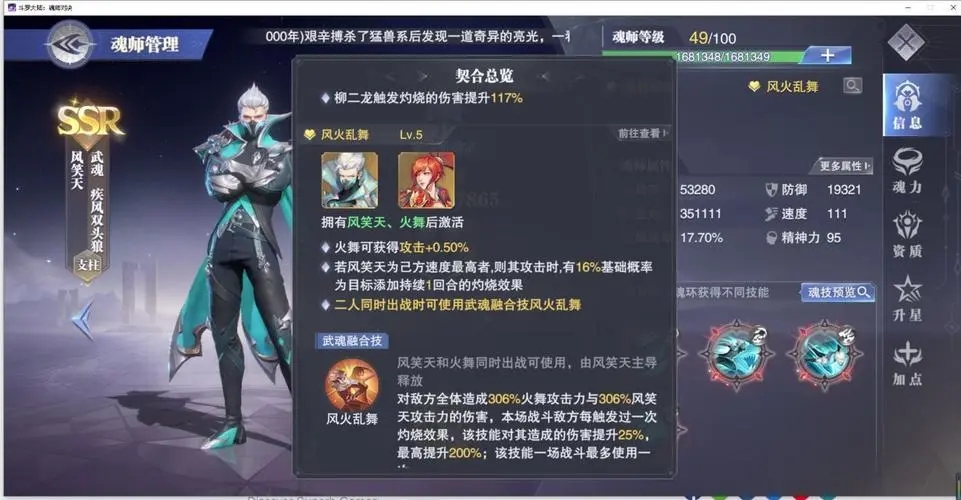 斗罗大陆怎么抽到sp