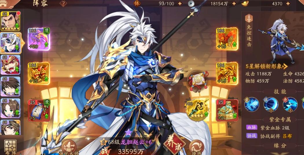 少年三国志2东吴阵容