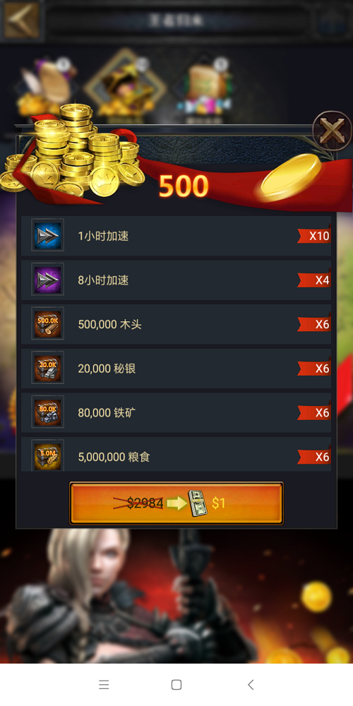 列王的纷争种田攻略