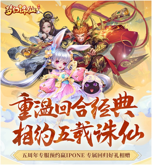 梦幻诛仙260级觉醒任务攻略
