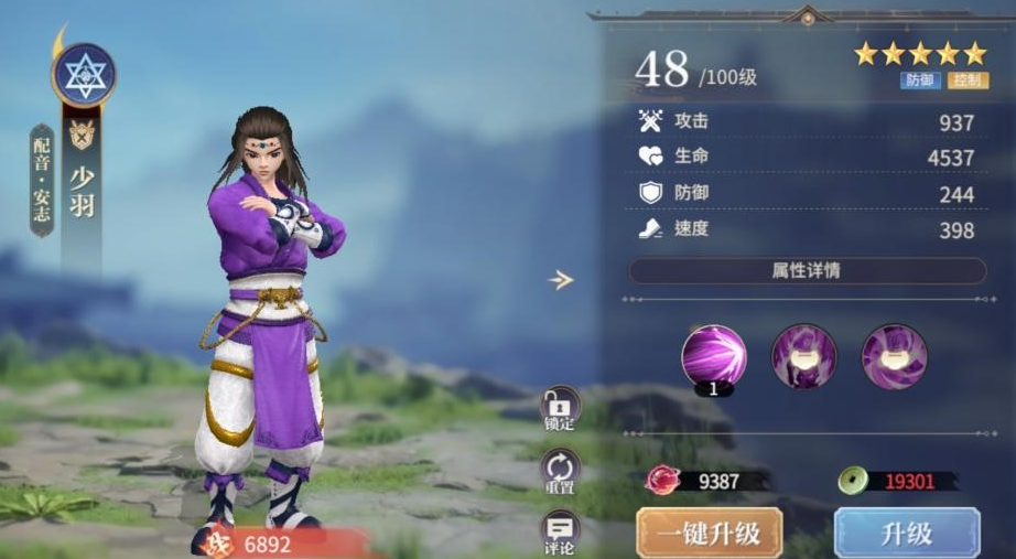 秦时明月手游帮主如何宣战