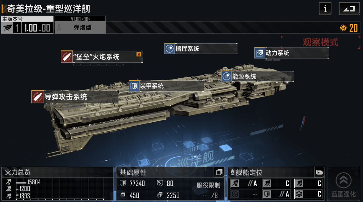 无尽的拉格朗日开局选什么势力