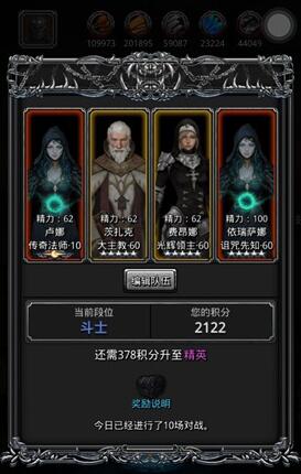 地下城堡2寻找水源在哪