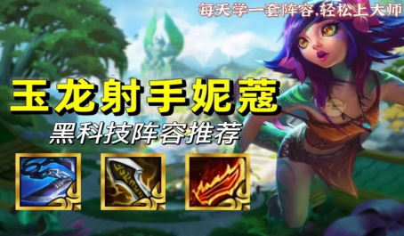 云顶之弈怎么得到三星小英雄