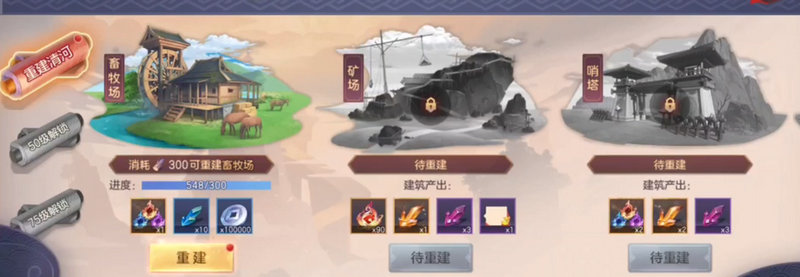 三国志幻想大陆名将最强阵容