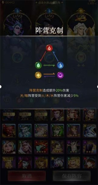 是否可以拆解勇士与旅途套装