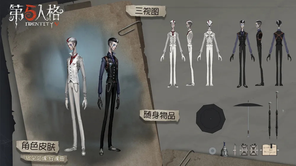 第五人格祭司使用技巧