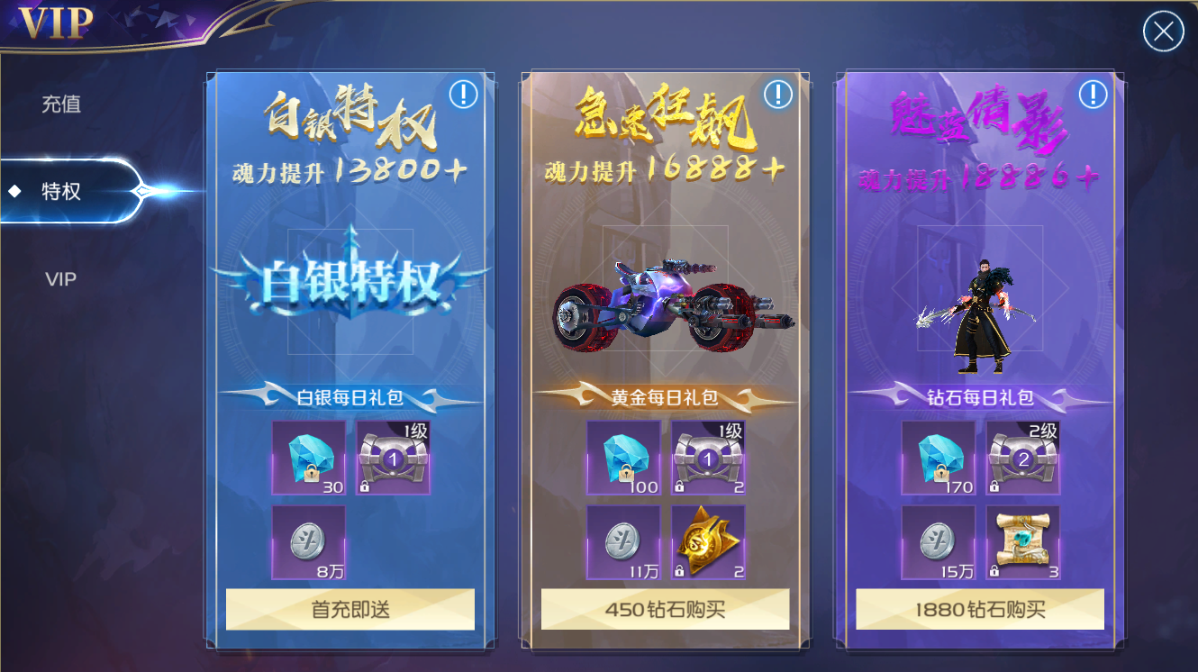 斗罗大陆绝世唐门怎么觉醒琉璃塔