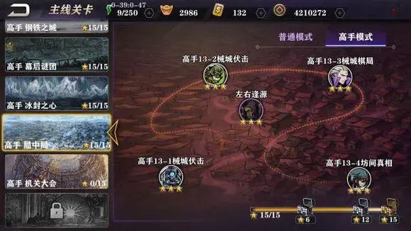 影之刃2的抽玄玉需要喝什么酒