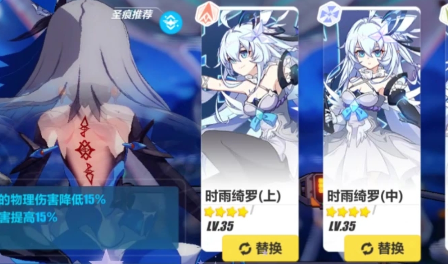 崩坏星穹铁道希露瓦怎么样