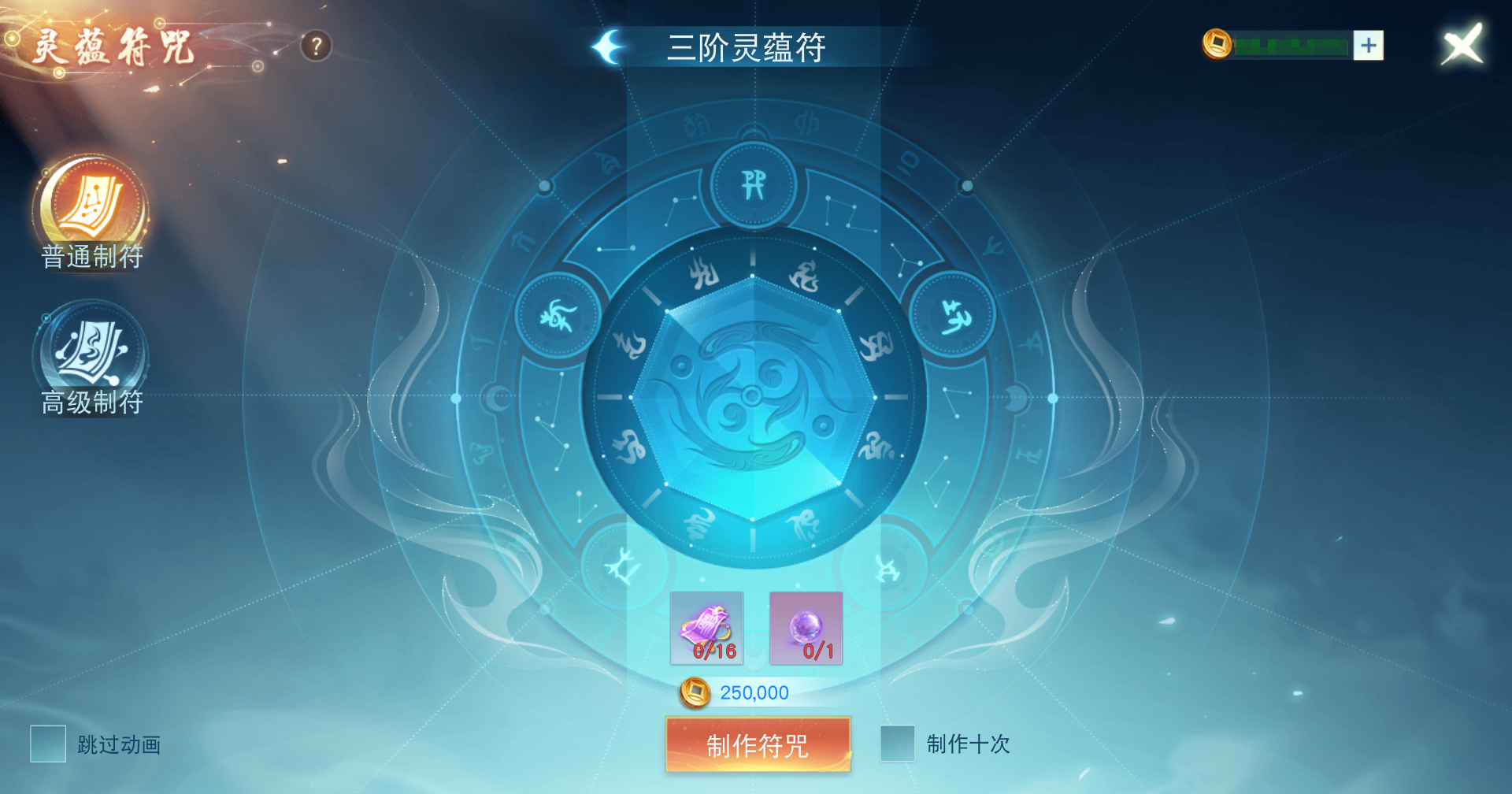 刀剑天下最快升级方法
