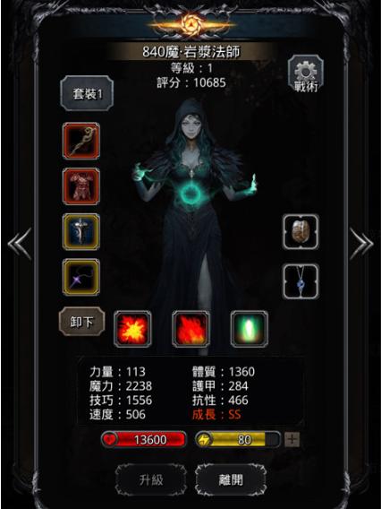 地下城堡2破碎的回忆攻略