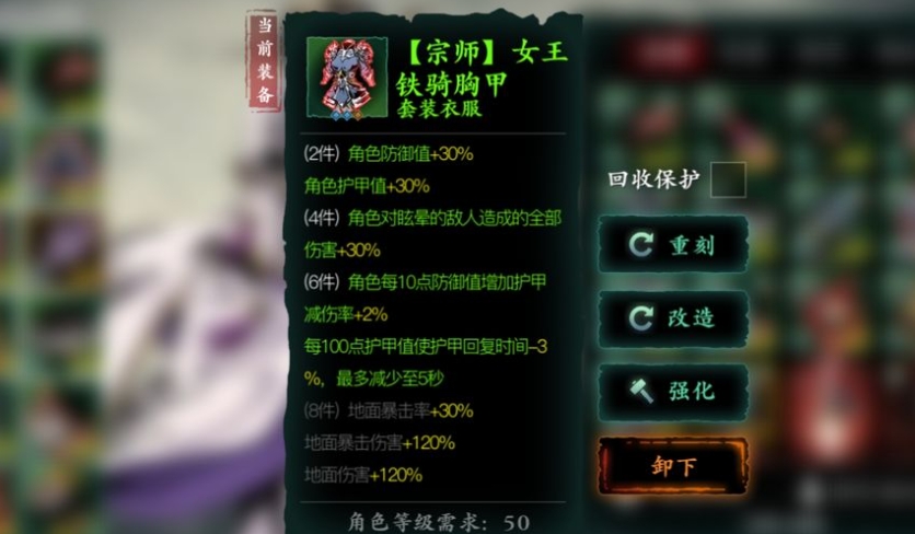 影之刃3技能精研返还