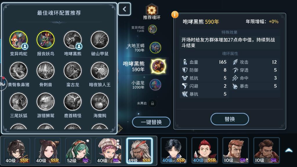 怎么在斗罗大陆让宗门获得经验值