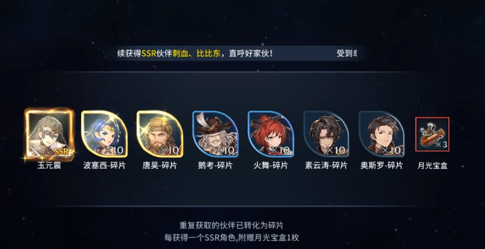 斗罗大陆武魂觉醒半神怎么进阶