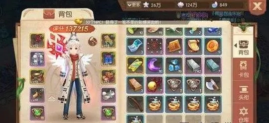 风之大陆奶妈加点