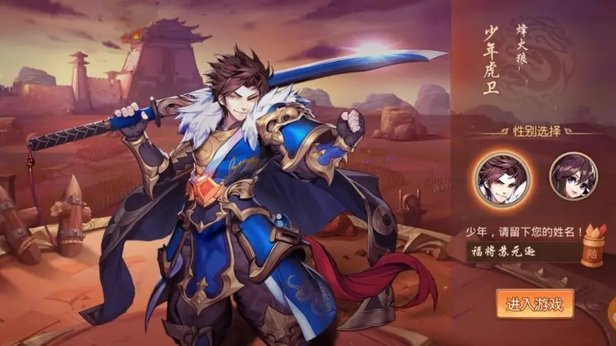 少年三国志选择什么阵营好