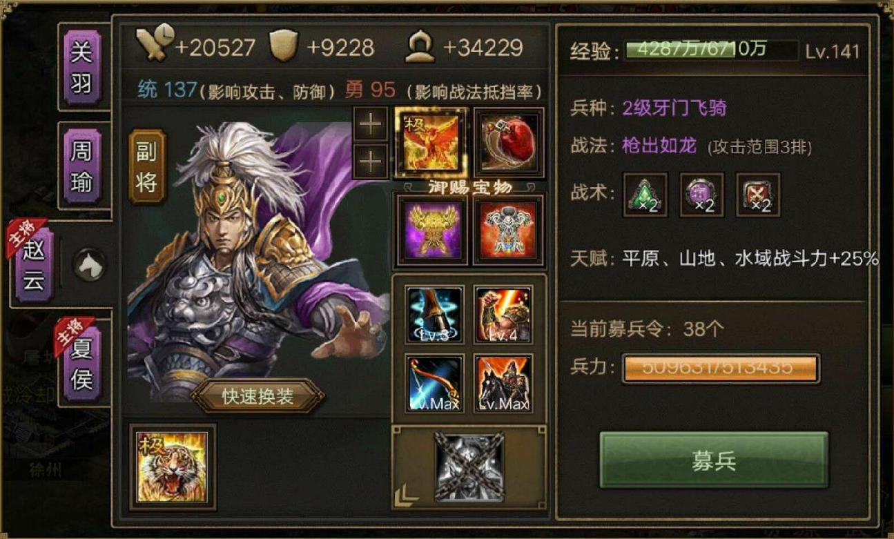 攻城掠地点券还有其他获取方法吗