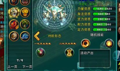 忘仙150级的怪物有哪些刷新点