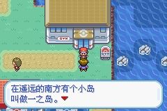 口袋妖怪火红发电厂怎么通过