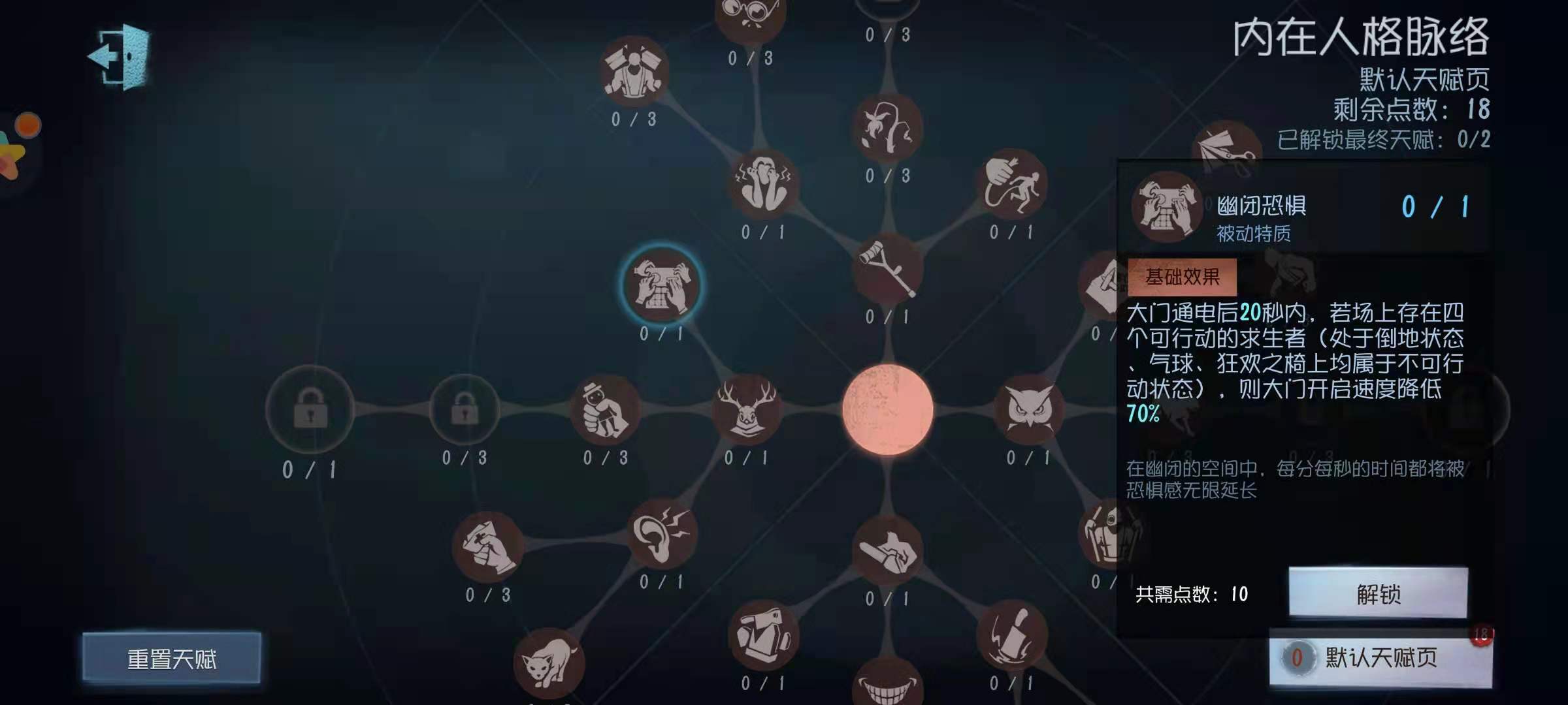 第五人格人脸识别多久一次合适