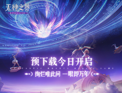 无神之界手游重剑士选用何种系武器更具优势