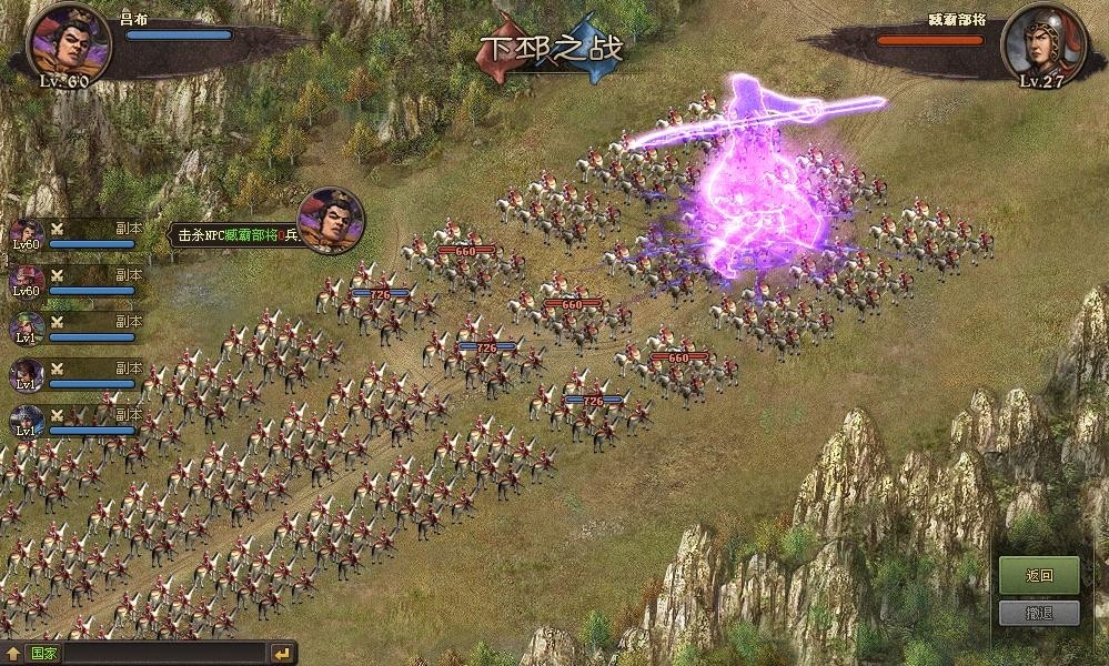 攻城掠地周诸联合用什么御宝