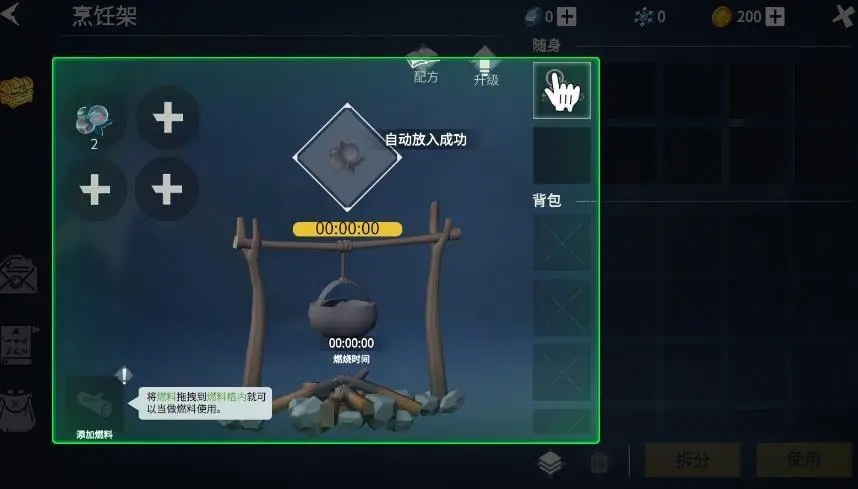 冰原守卫者书和神迹详解