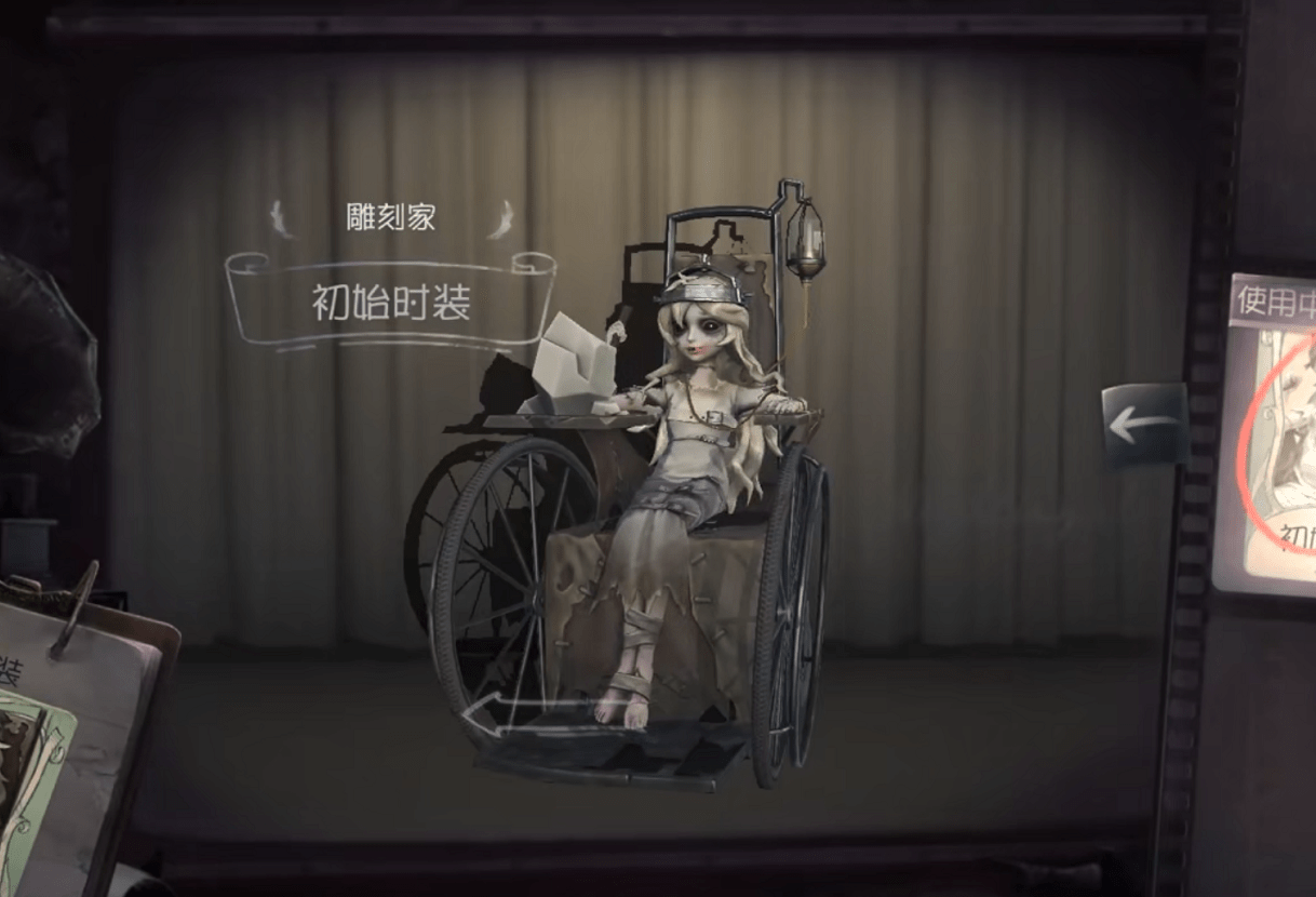 第五人格的大神观战怎么弄的