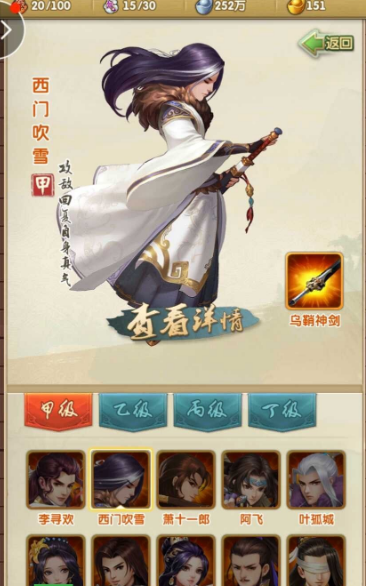 大掌门2古墓三层奖励中有没有值得期待的特别奖励