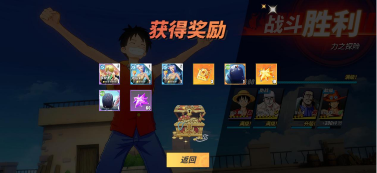 如何应对航海王热血航线访问频繁现象