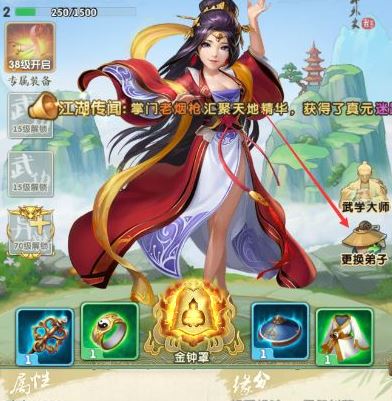 大掌门培养哪个组合最好