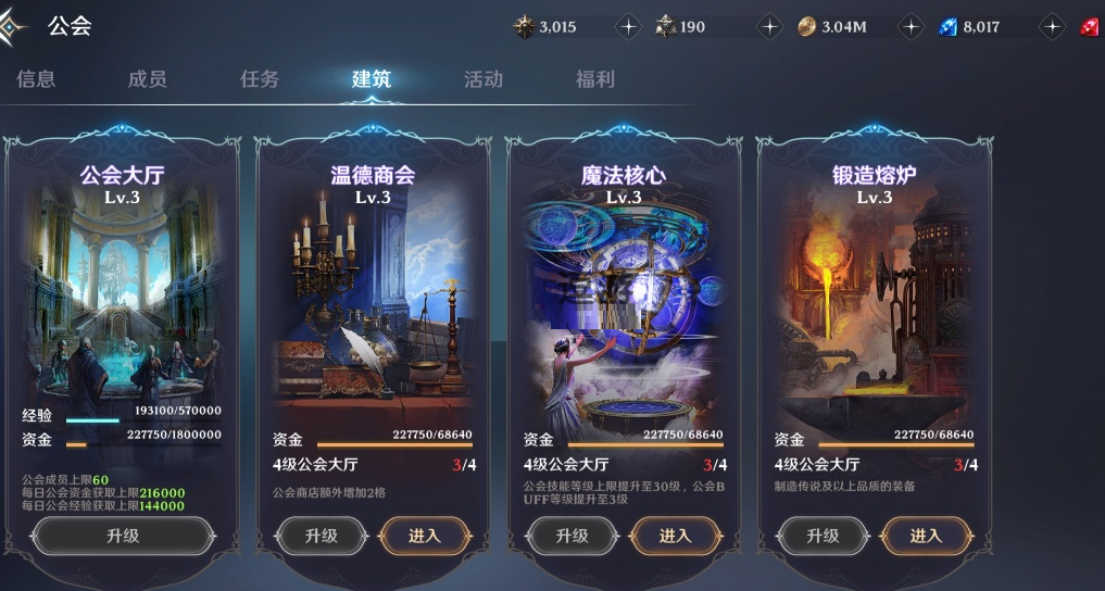 无神之界手游什么职业适合平民打