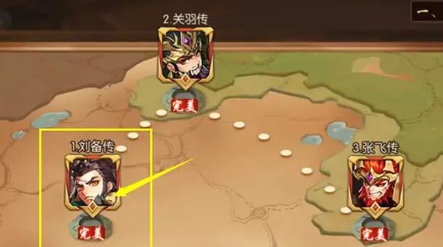 少年三国志二喵喵奔月怎么玩