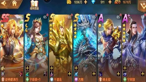 斗罗大陆新灵魂脱壳怎么过