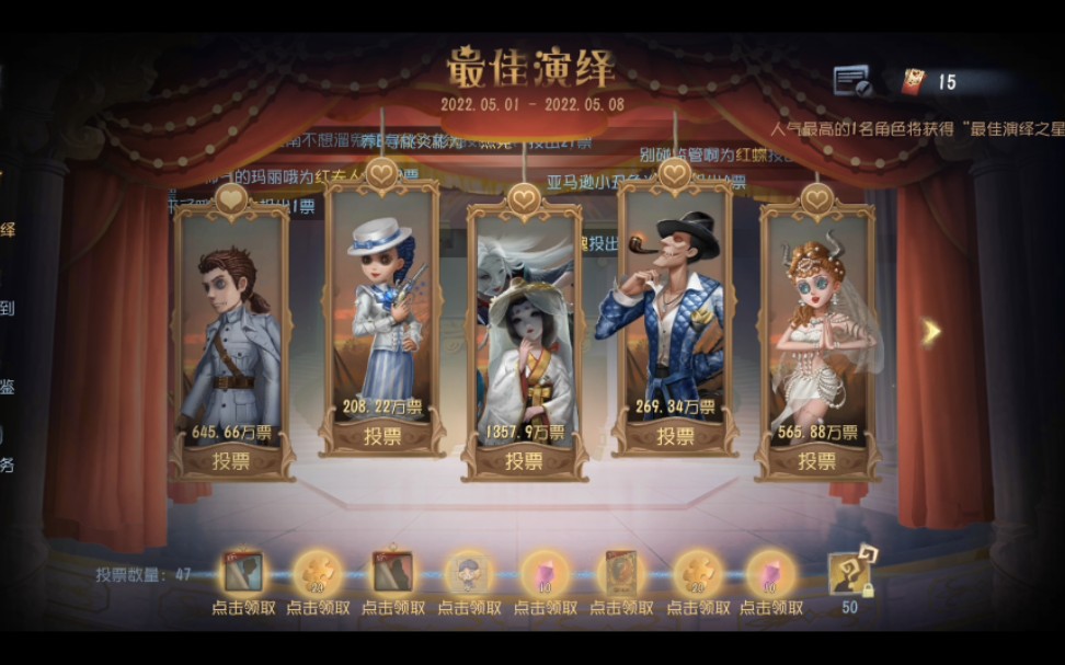 第五人格氪金攻略秘籍
