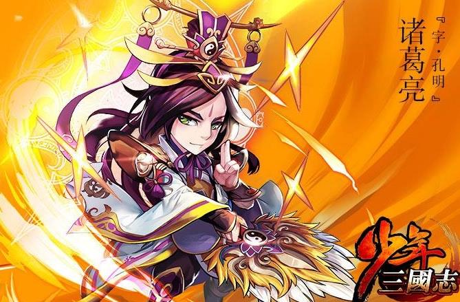 少年三国志2太公佳礼换什么