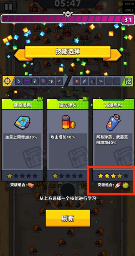弹壳特攻队手套怎么选择