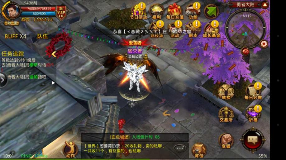 全民奇迹剑士转什么好