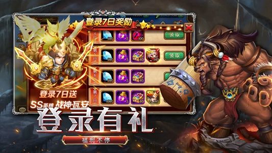 乱斗西游日游神什么样