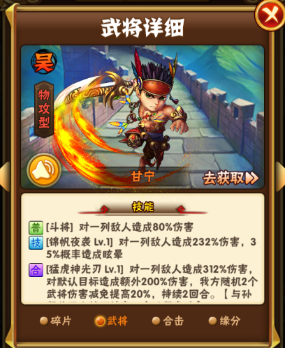 少年三国志全程应该怎么玩