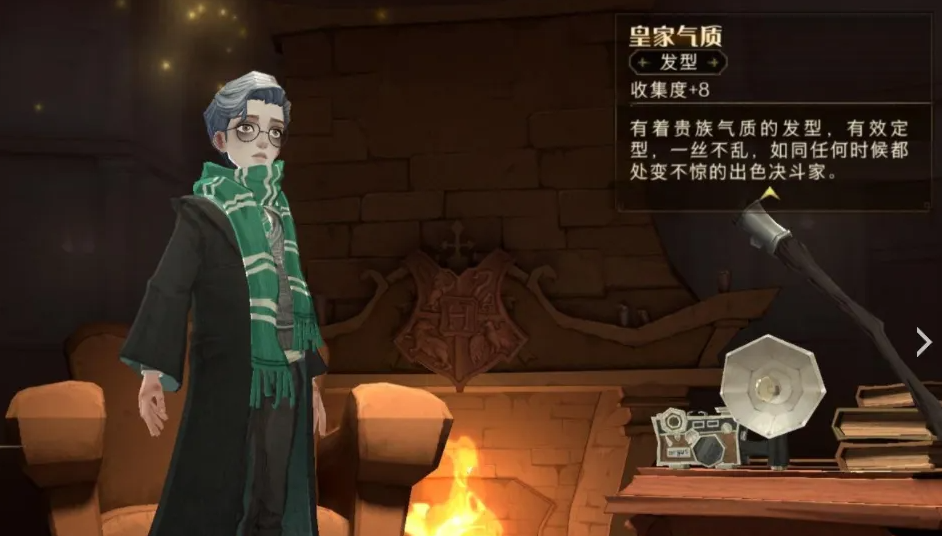 哈利波特禁林组队要求