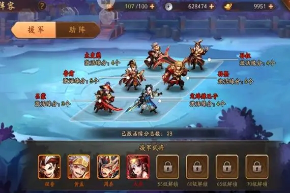 少年三国志游戏组合