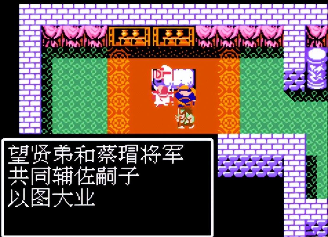 吞食天地2清莲版攻略