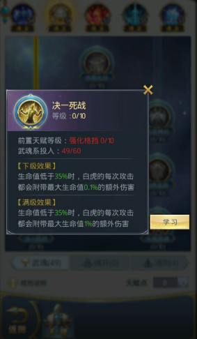 斗罗大陆置换魔石怎么得