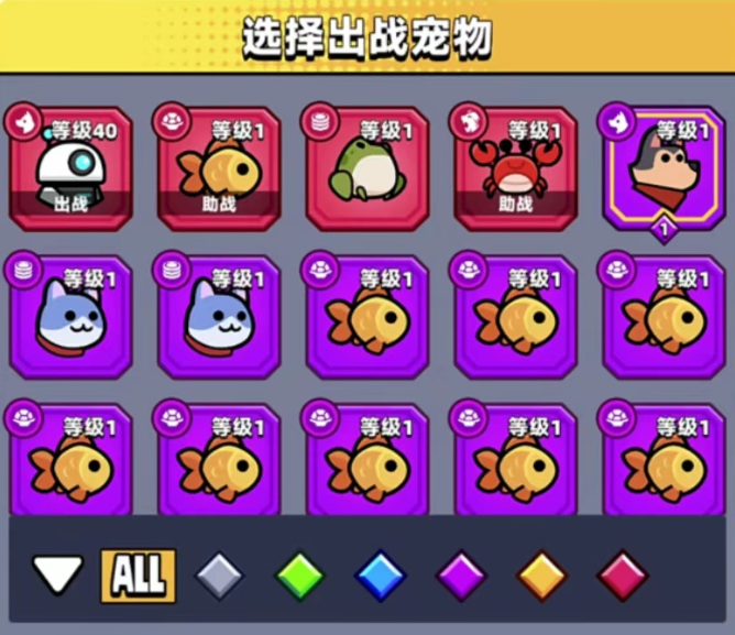 弹壳特攻队科技配件怎么才能用